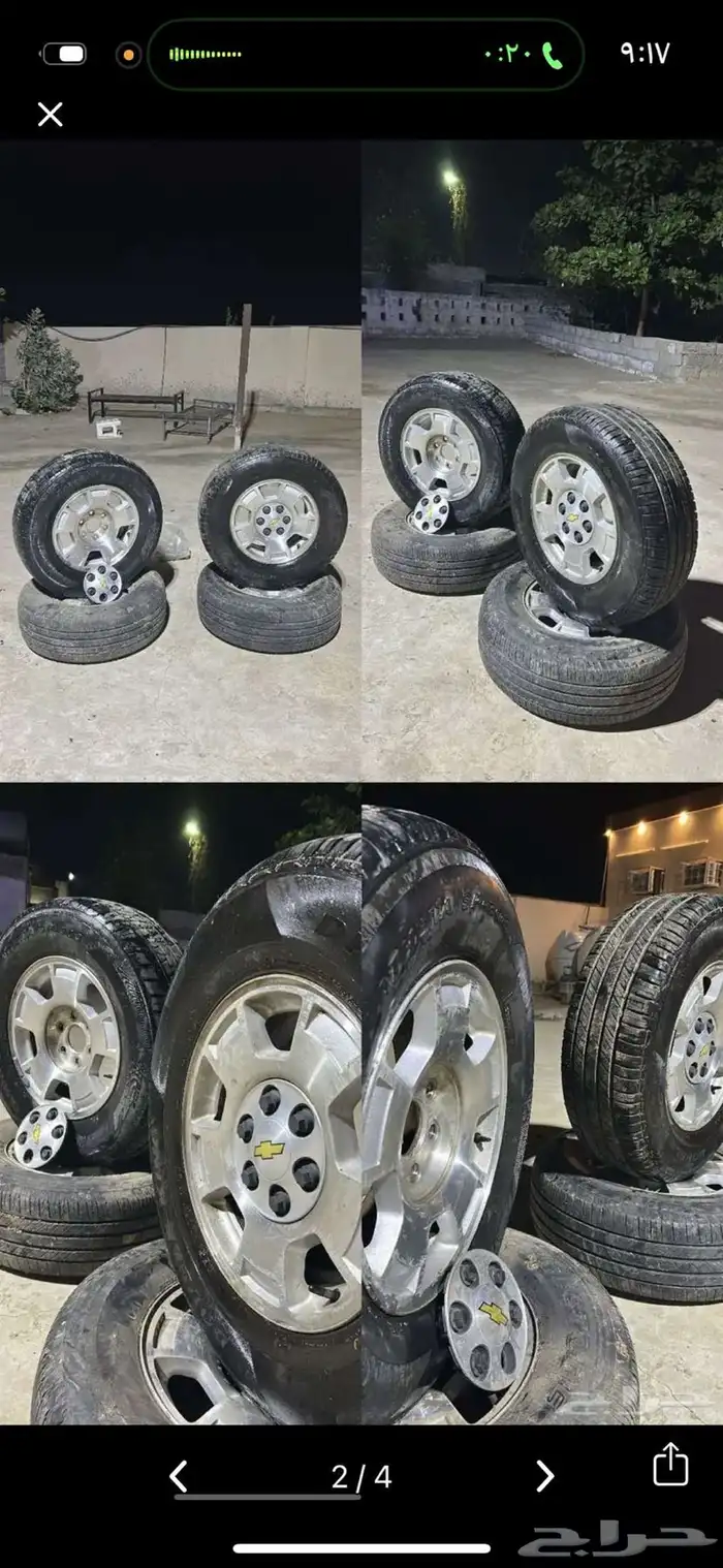 جنوط تاهو 2012 2