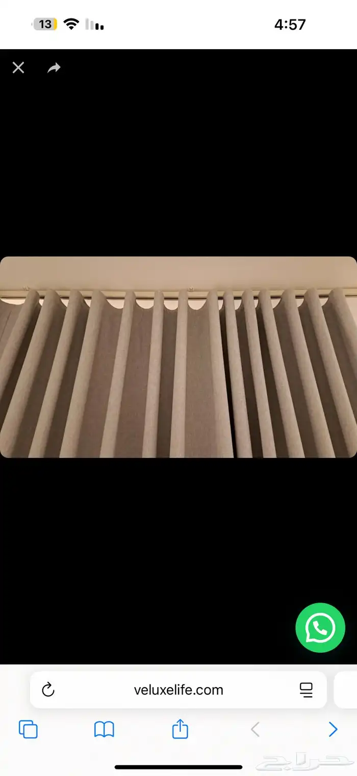 ابغى احد يفصل لي ستاره 0