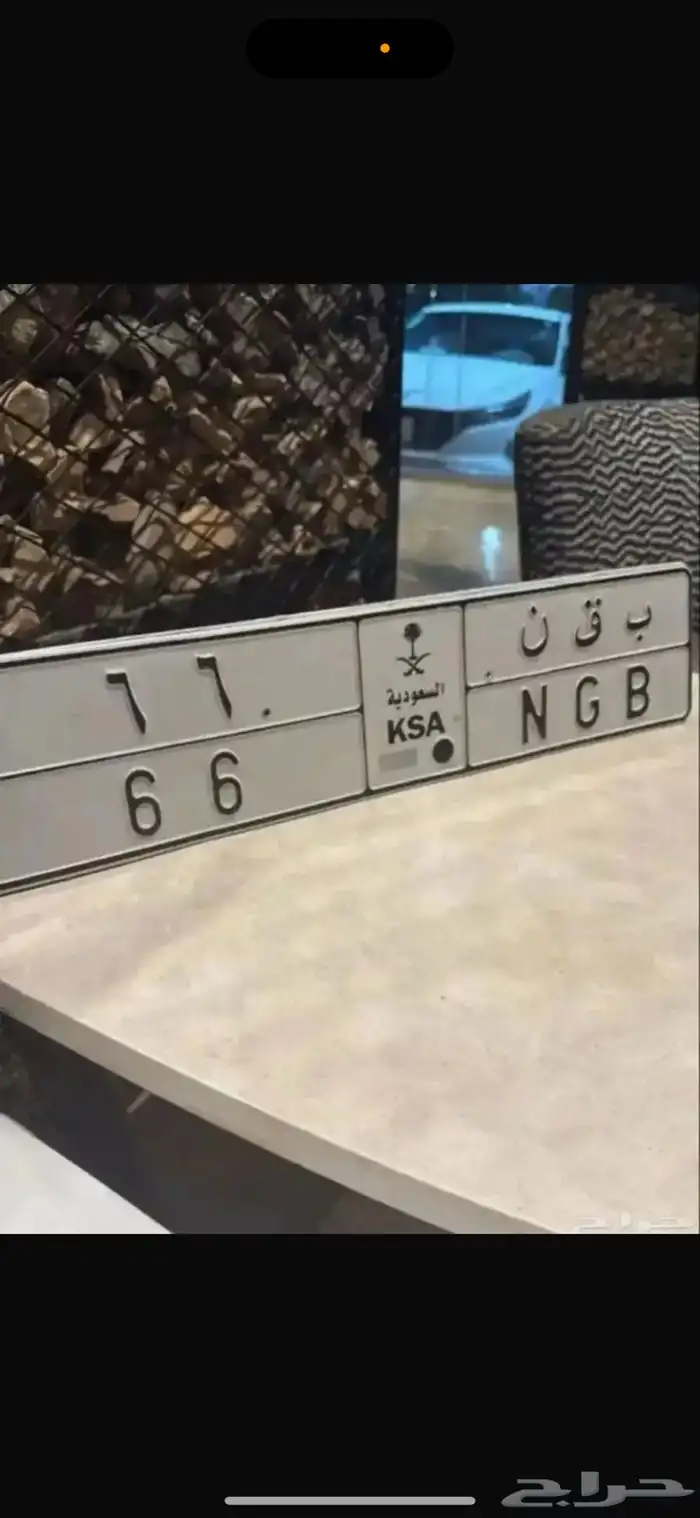 لوحه مميزه للبيع 0