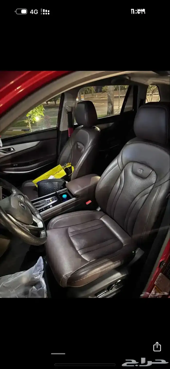 شنجان c75 2020 مشروط من صدام إلى الصدام 7
