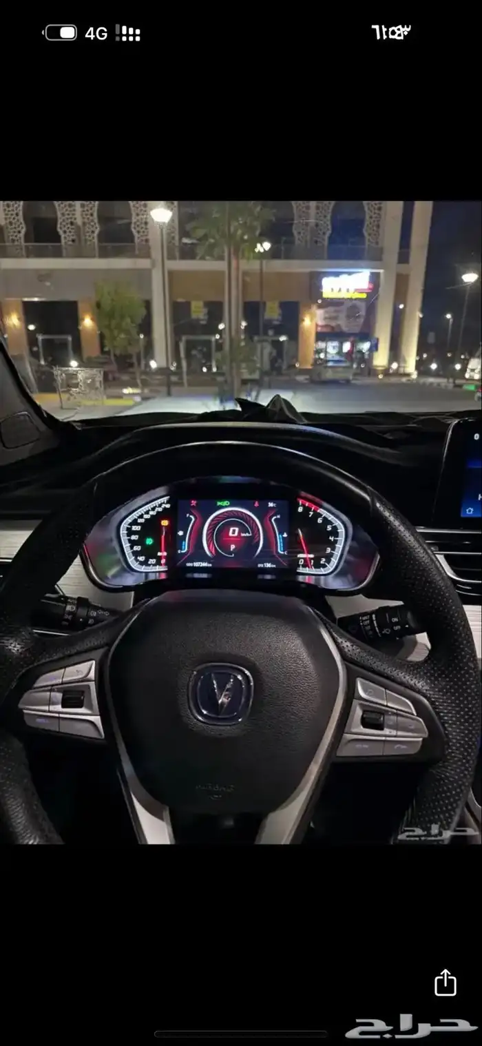 شنجان c75 2020 مشروط من صدام إلى الصدام 1