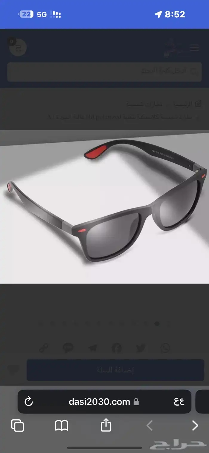 النظارة الشمسية الاكثر مبيعا في داسي A1 بتقنية HD POLARIZED 1