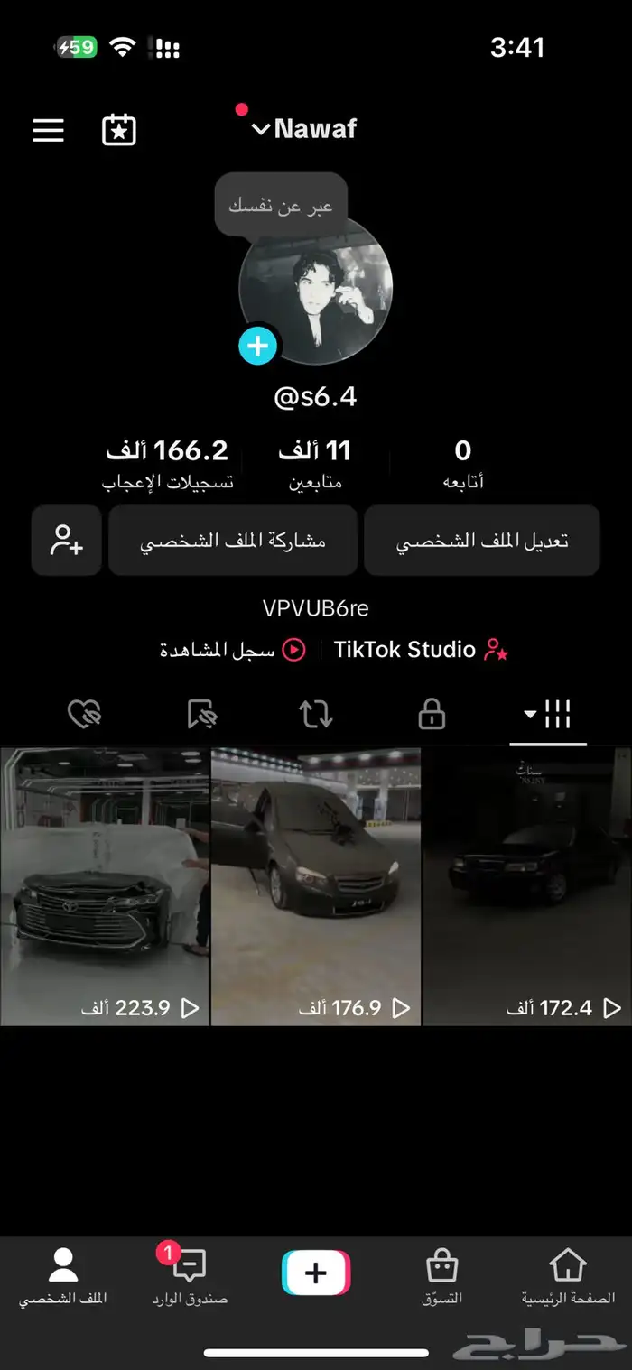 حساب تيك توك شبه ثلاثي له معنى و 11 الف متابع 0
