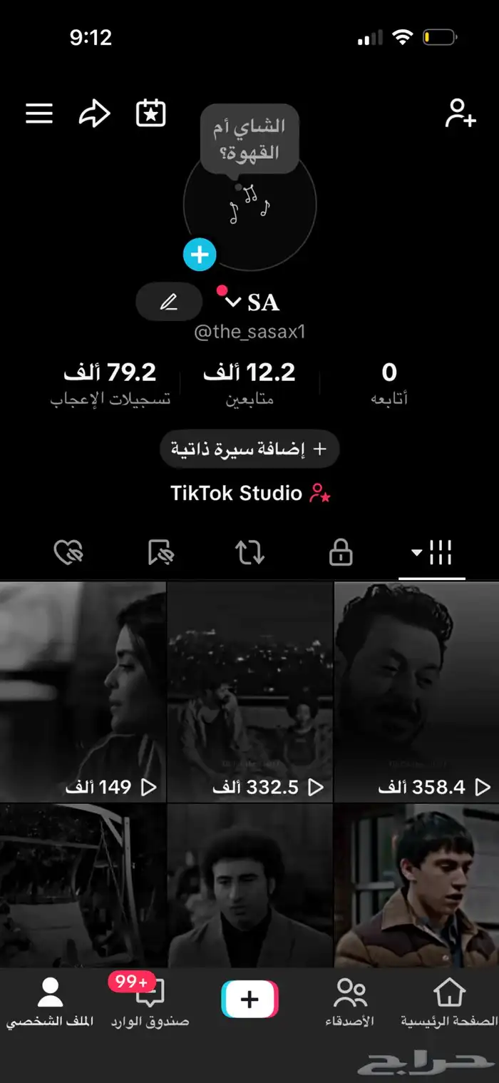 حسابات تيك توك متابعين عرب 0