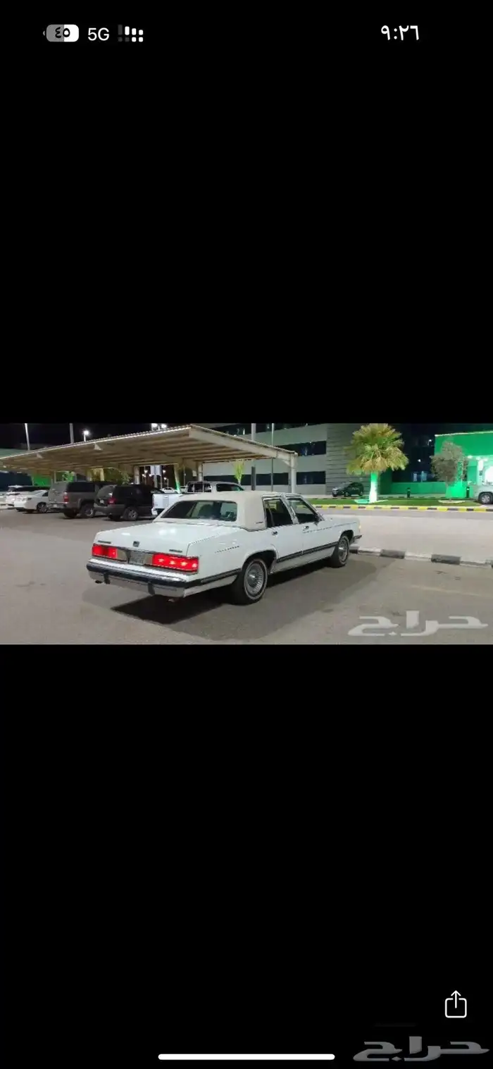 فورد ماركيز 88 0