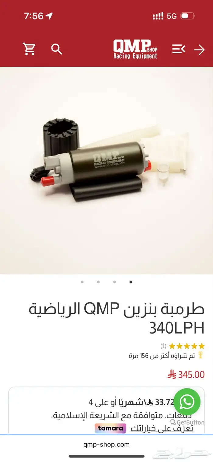 طرمبة بنزين 800hp 0