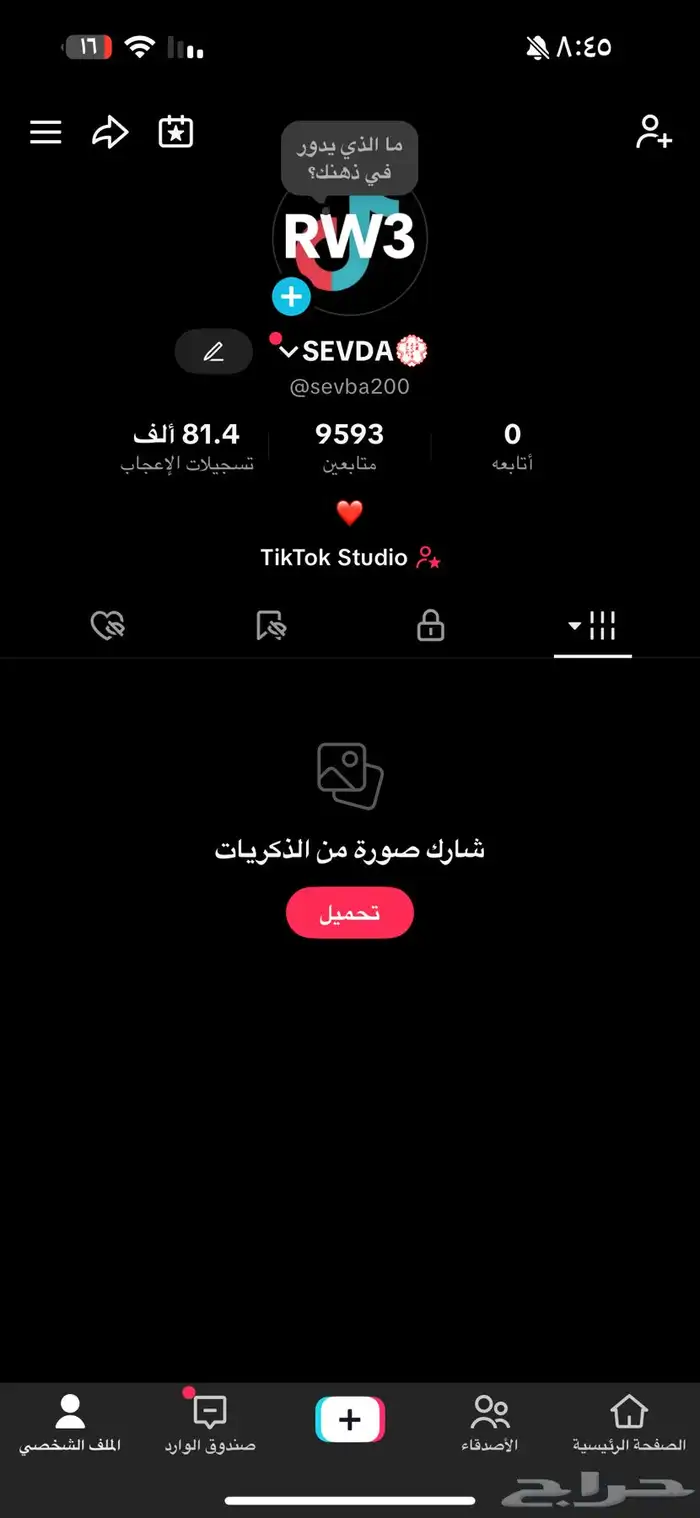 حساب تيك توك 9.500 متابع   81.400 لايك 0