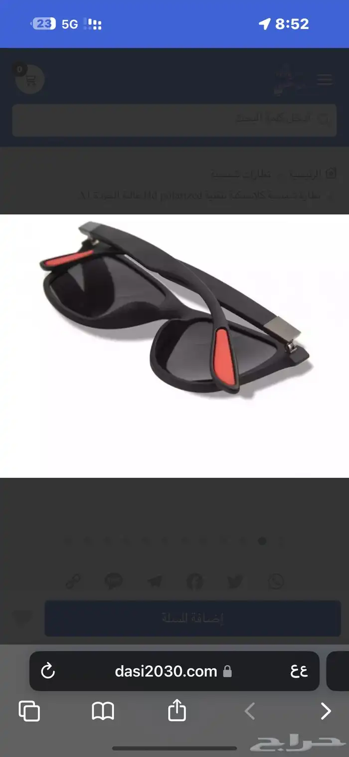 النظارة الشمسية الاكثر مبيعا في داسي A1 بتقنية HD POLARIZED 6