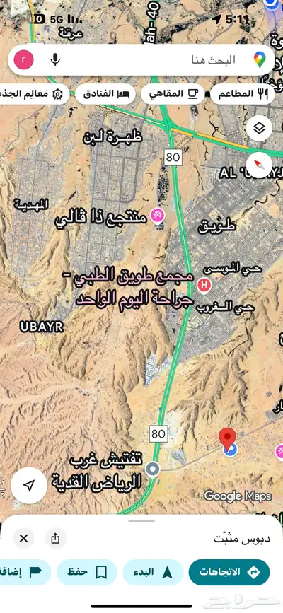 استراحة للايجار بضاحية نمار index