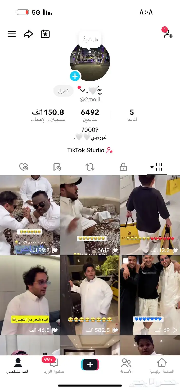حساب متفاعل بيعه سريعه عطوني سومتكم 0