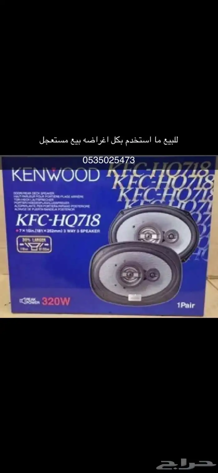 سماعات كينوود جنز 0