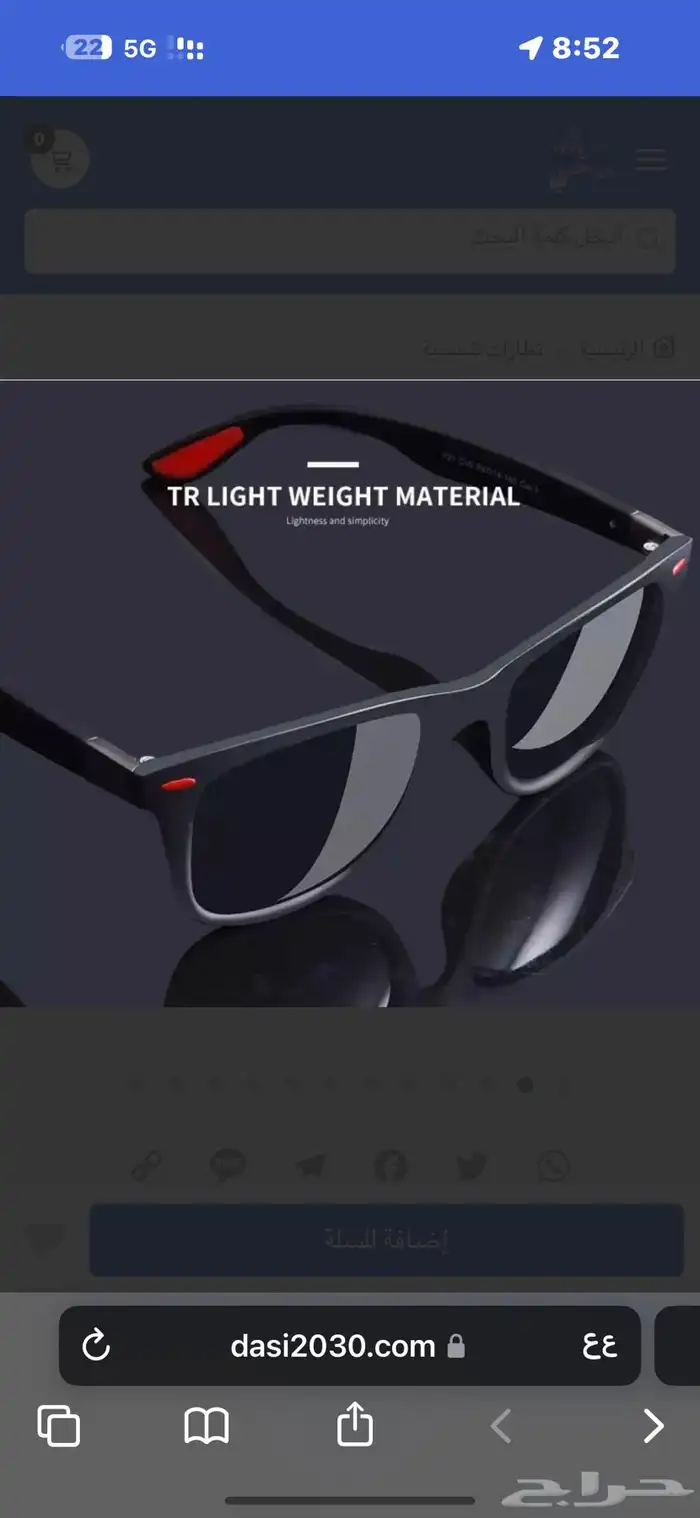 النظارة الشمسية الاكثر مبيعا في داسي A1 بتقنية HD POLARIZED 3