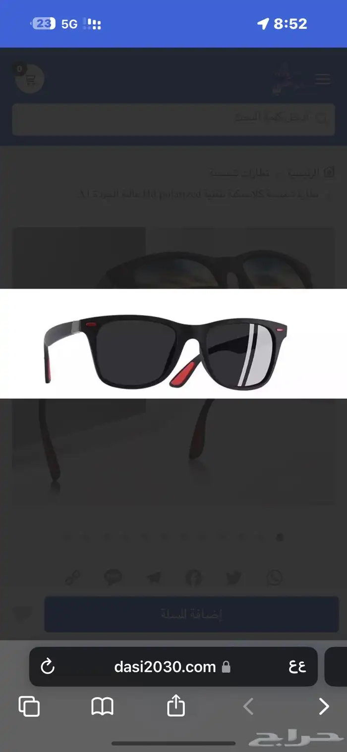 النظارة الشمسية الاكثر مبيعا في داسي A1 بتقنية HD POLARIZED 8