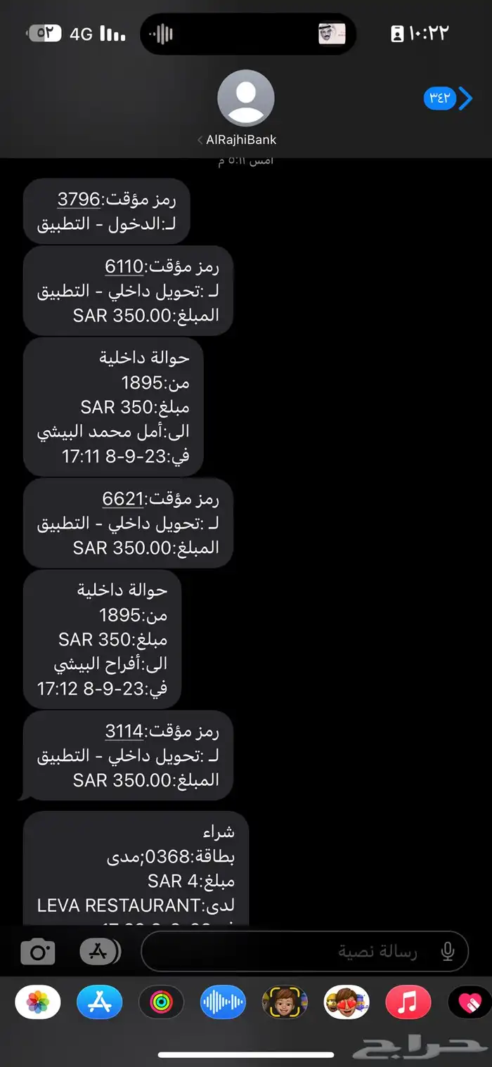 فود ترك عدد 2 للبيع 0