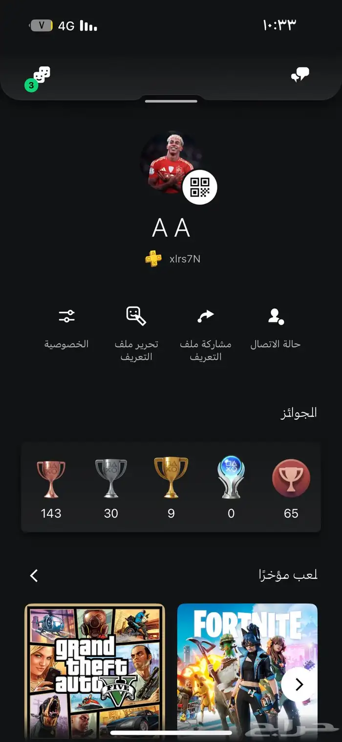حساب سوني 0