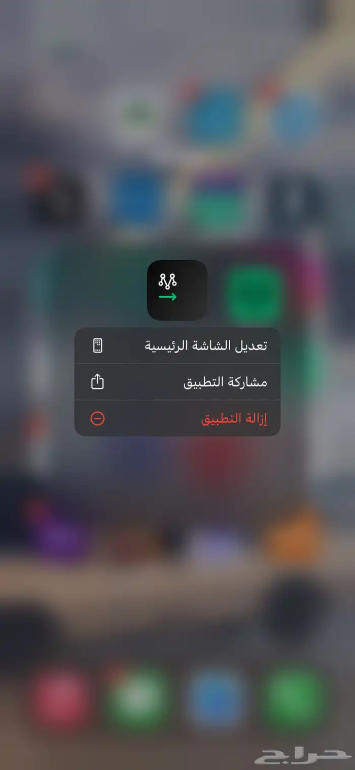 احتاج حساب مرسول 0