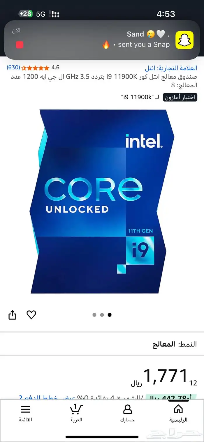 معالج انتل i9 11900k وكرت شاشه 2060 للبيع 0