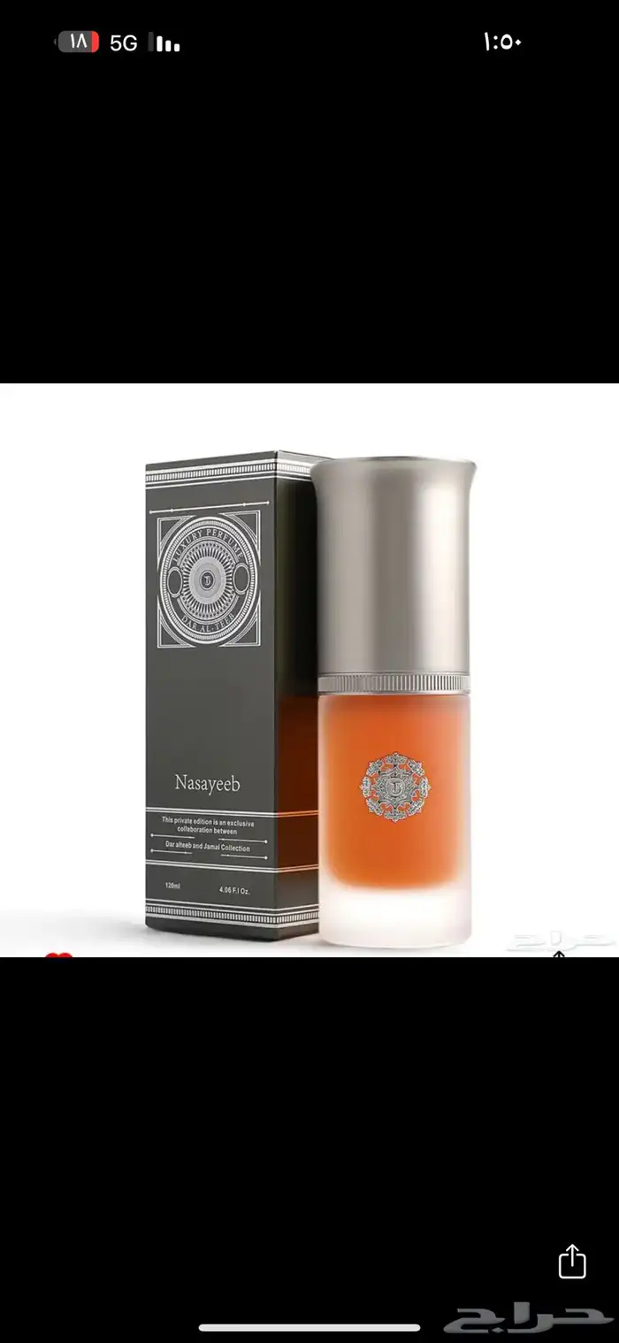 عطر نسايب وزفاف من دار الطيب ب 249 ريال فقط 0
