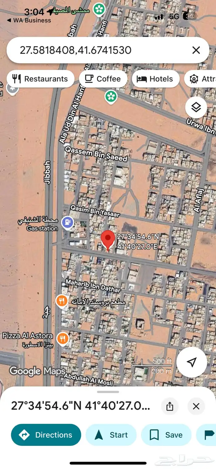 للبيع ارض تجاريه المصيف المواصفات بالصور 0