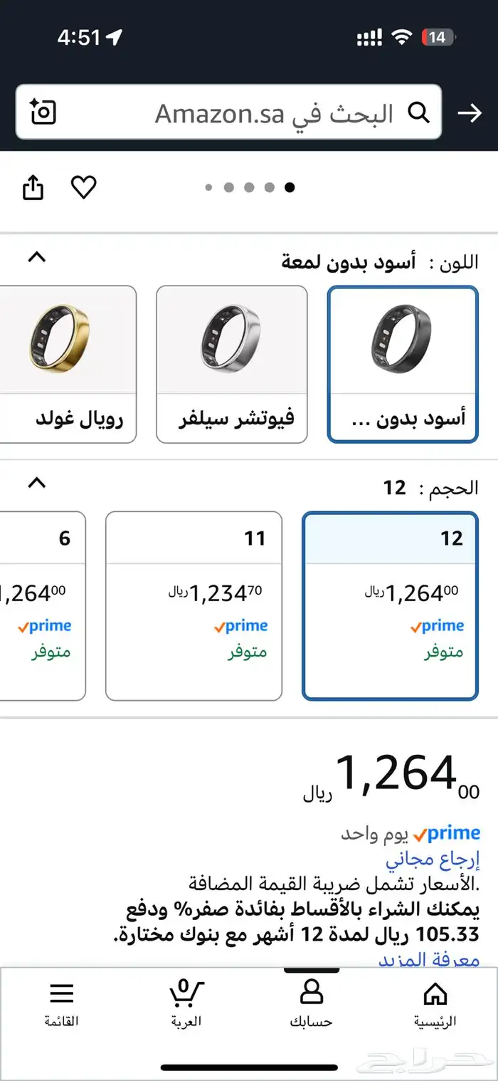 خاتم ذكي من الجيل الثاني RingConn 1