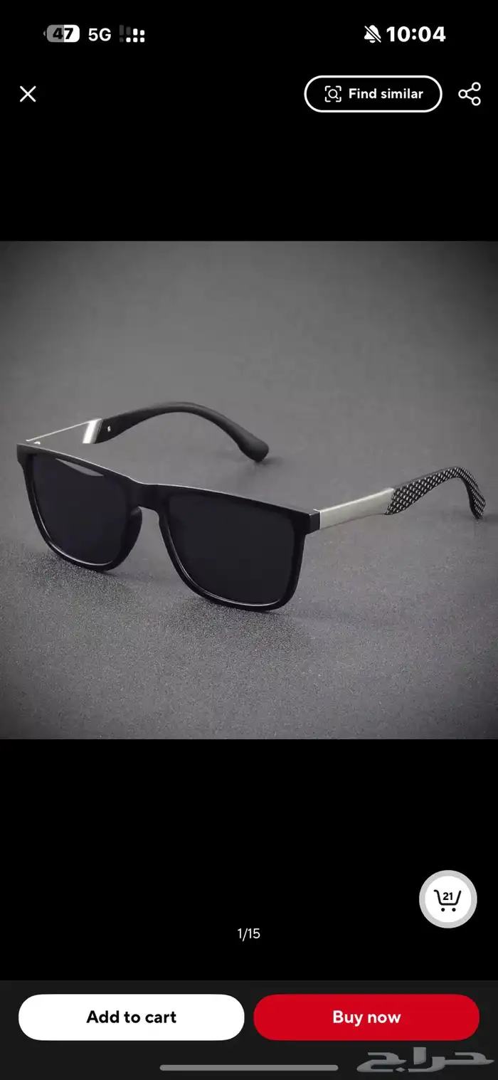 نظارة شمسية رجالية رسمية DA45 بتقنية HD POLARIZED 0