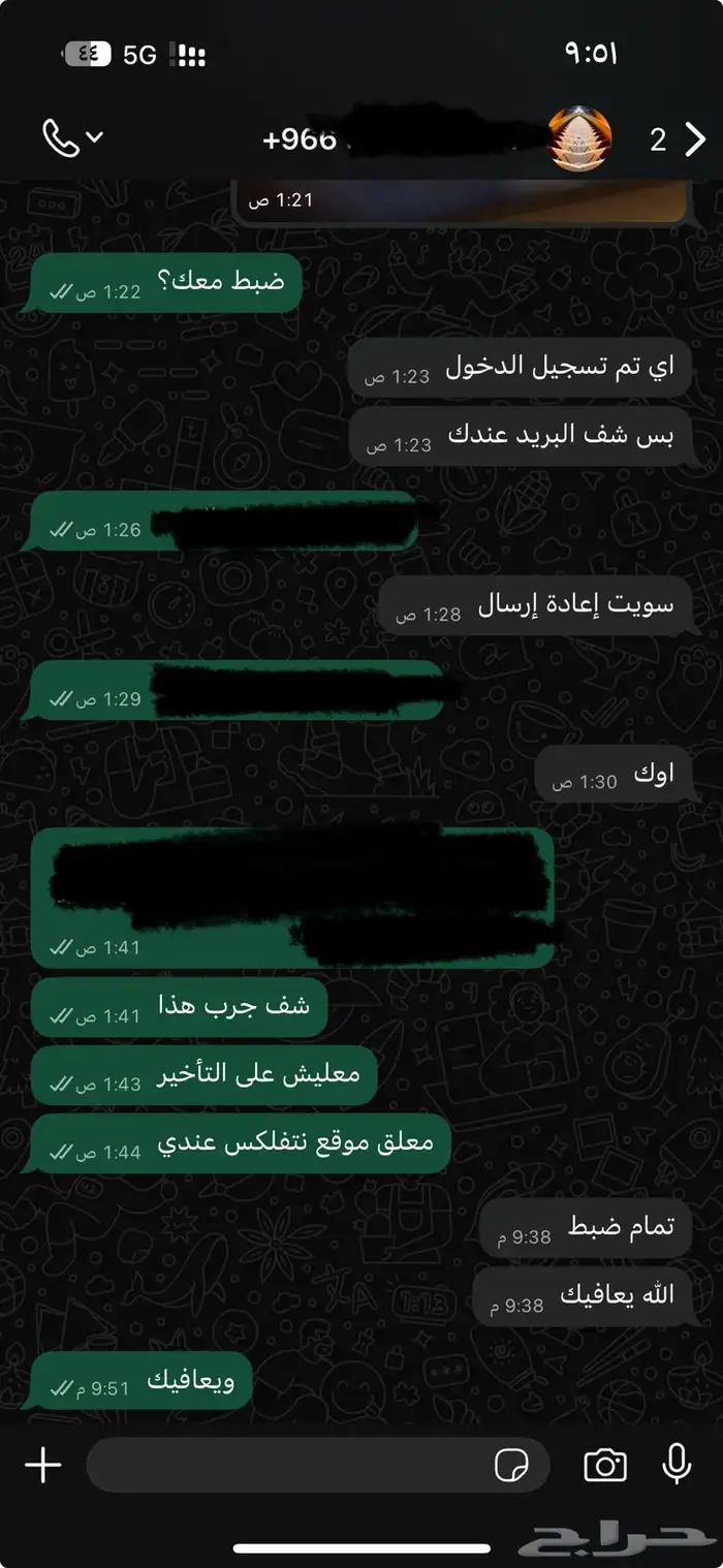 اشتراك نتفلكس و ChatGPT 2