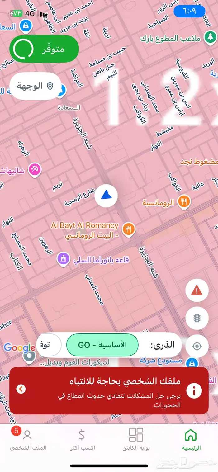 تنسيق حفلات 15