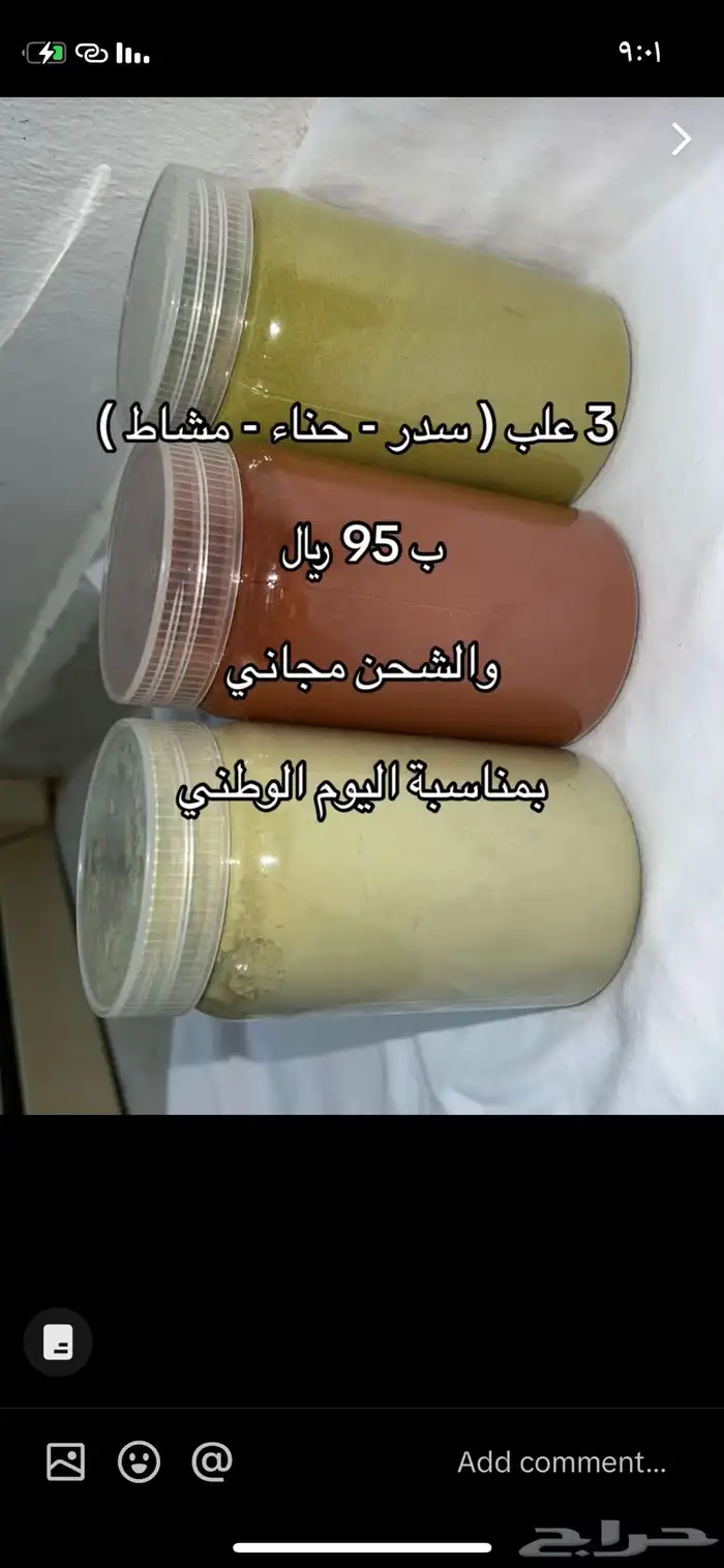 عروض 0