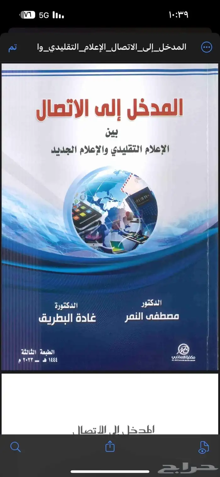 كتاب 1