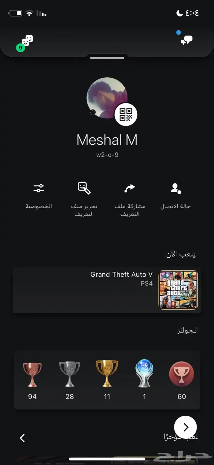 حساب سوني للبيع 0