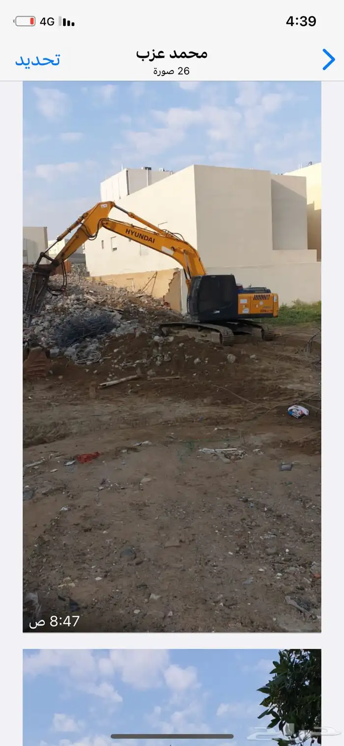 شغل بنيان حجر بالبكلين سواق ماهر وفاهم 0