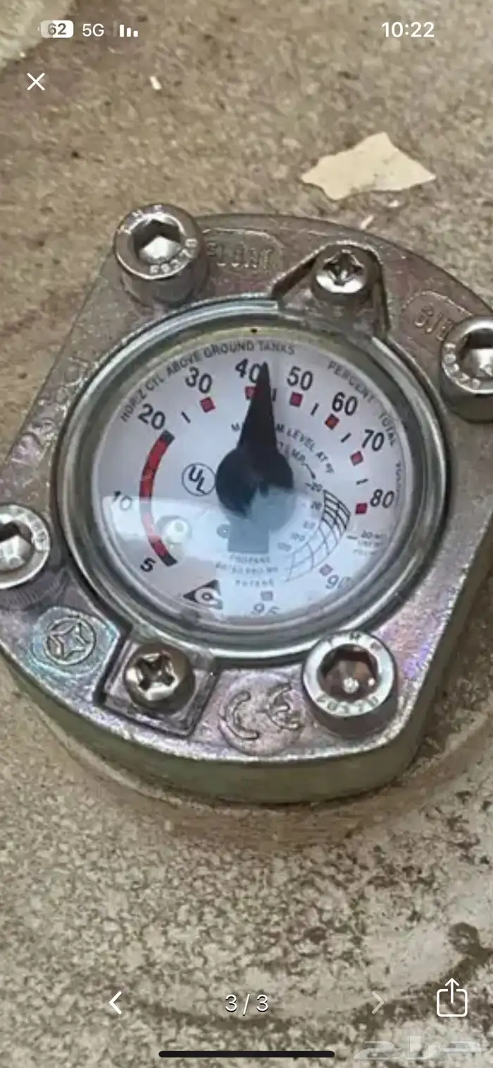 معدات مطعم للبيع جملة او تفريد 24