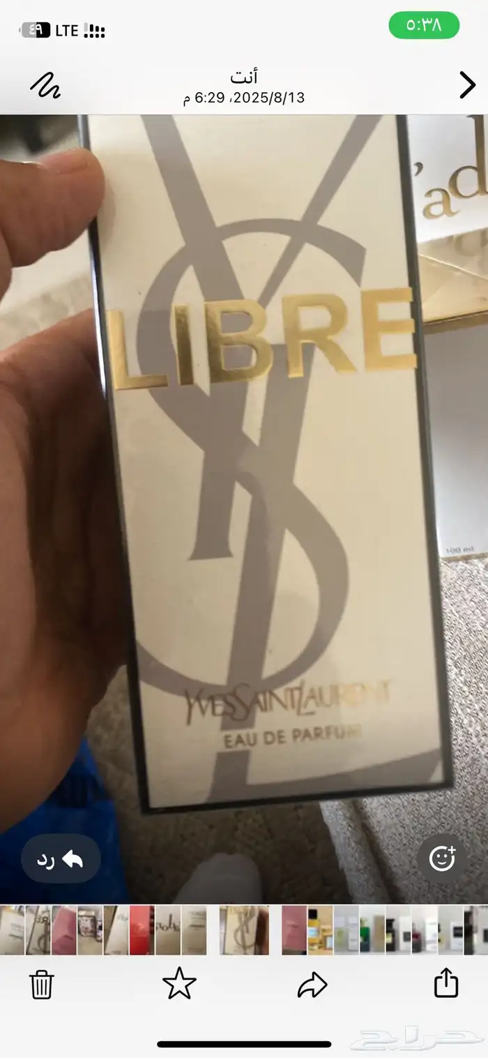جميع العطور العالميه بنفس الكرتون والعلبه درجه ممتازه 24