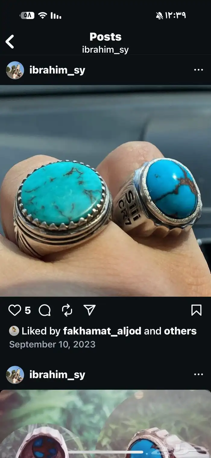 خواتم فضه نوادر 2