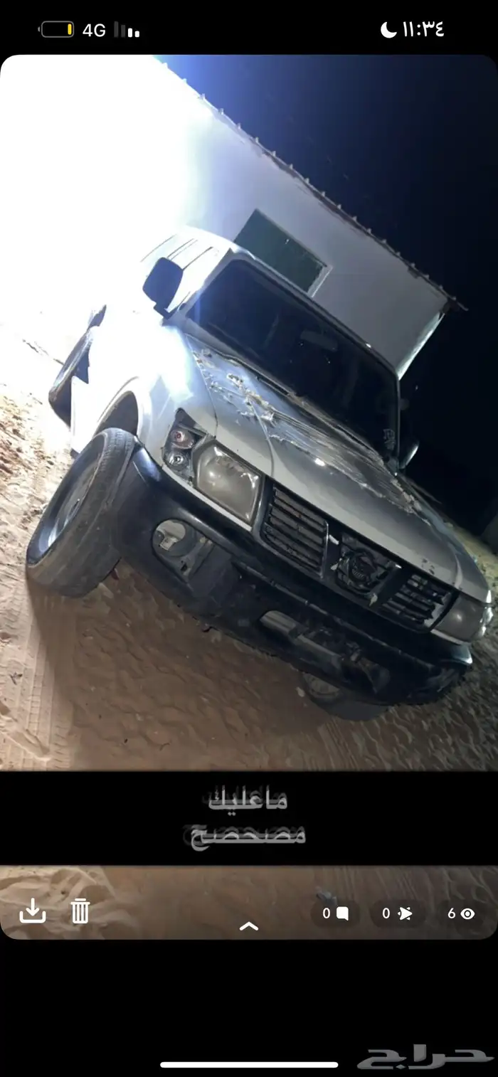 باترول كبليتر حد 9 1