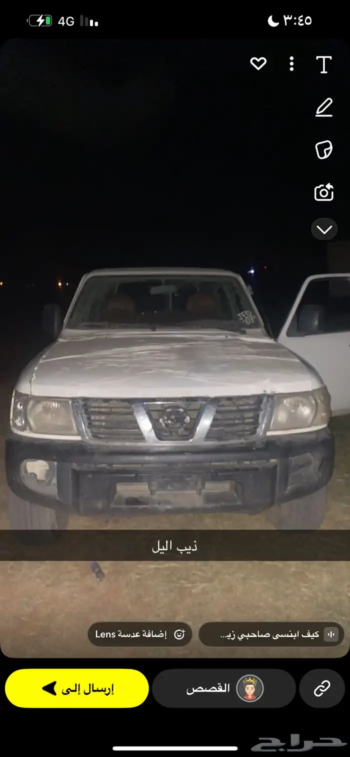باترول كبليتر نضيف 2003 حدد 9 كاش 3