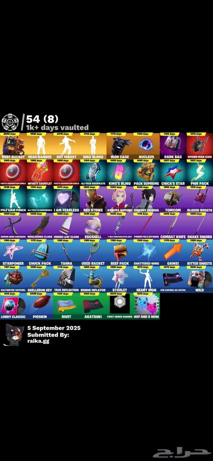 حساب فورت فيه اغراض تبدا من السيزون الرابع 0