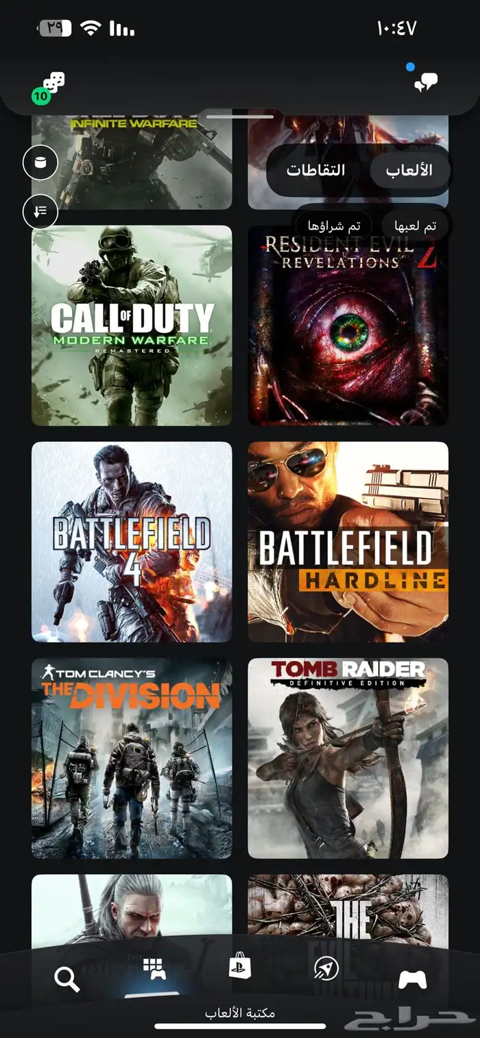 حساب بلاستيشن للبيع الحساب من 2012 وفيه العاب موضحه 1