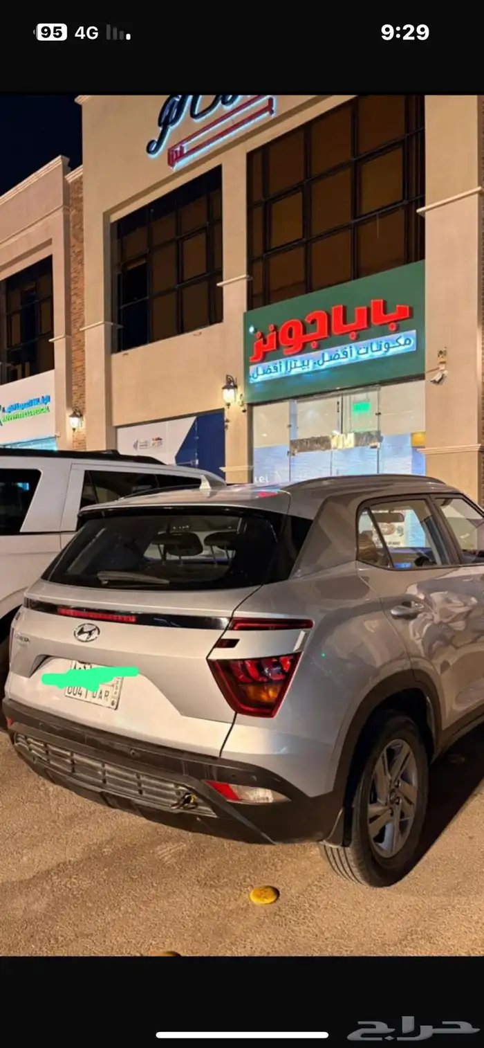 هوانداي كاريتا 6