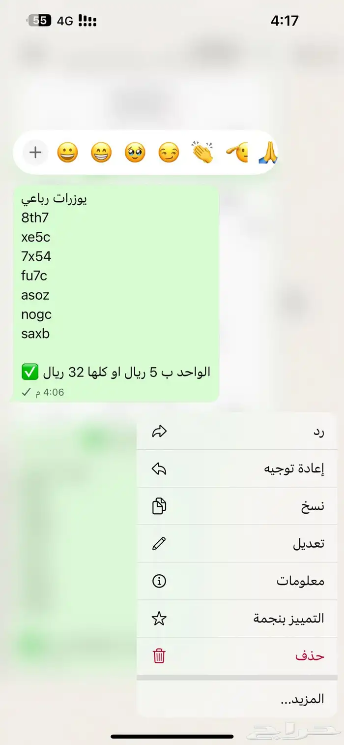 يوزرات تيك توك 0