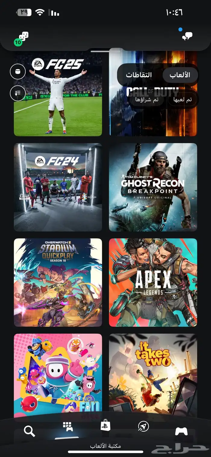 حساب بلاستيشن للبيع الحساب من 2012 وفيه العاب موضحه 4