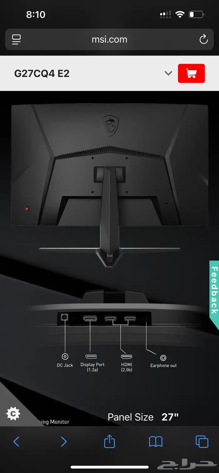 سوني 5 و شاشه قيمنق  ps5 and monitor gaming 8