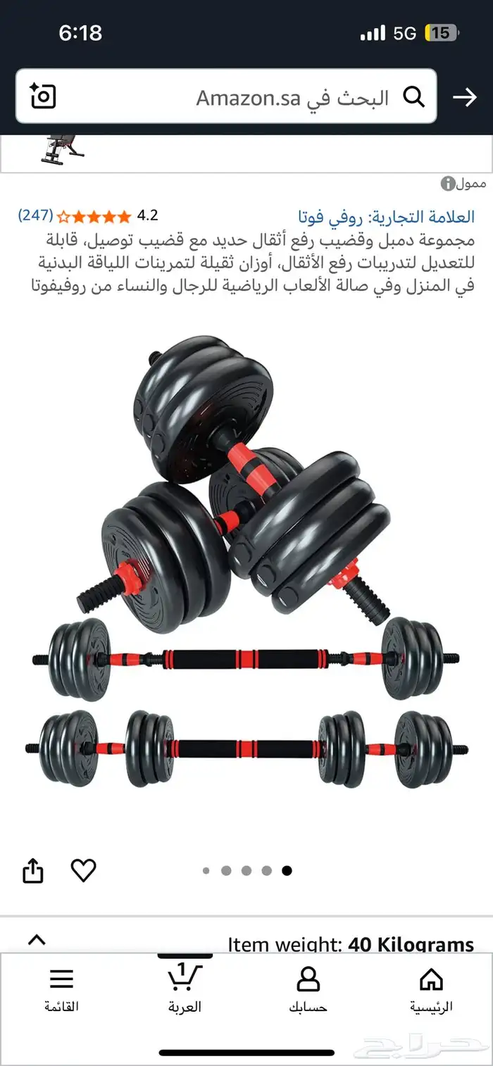 دنابل أوزان 0