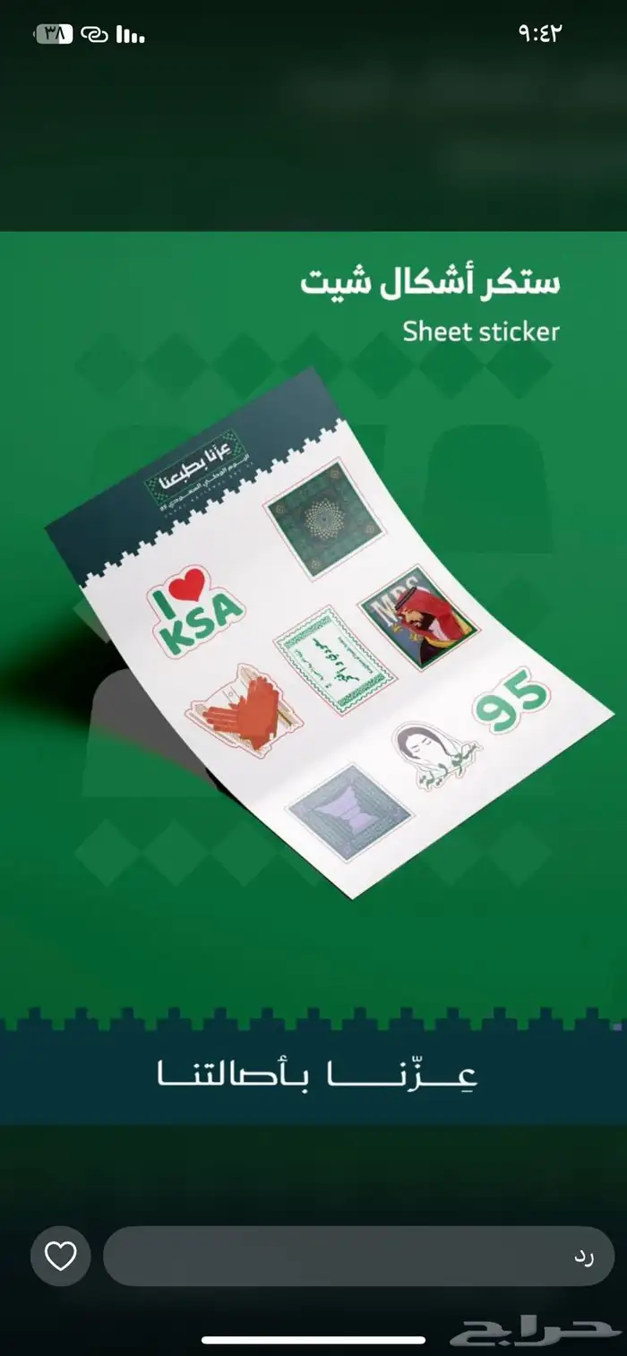 مطابع للدعاية والاعلان بالارخص الاسعار 3