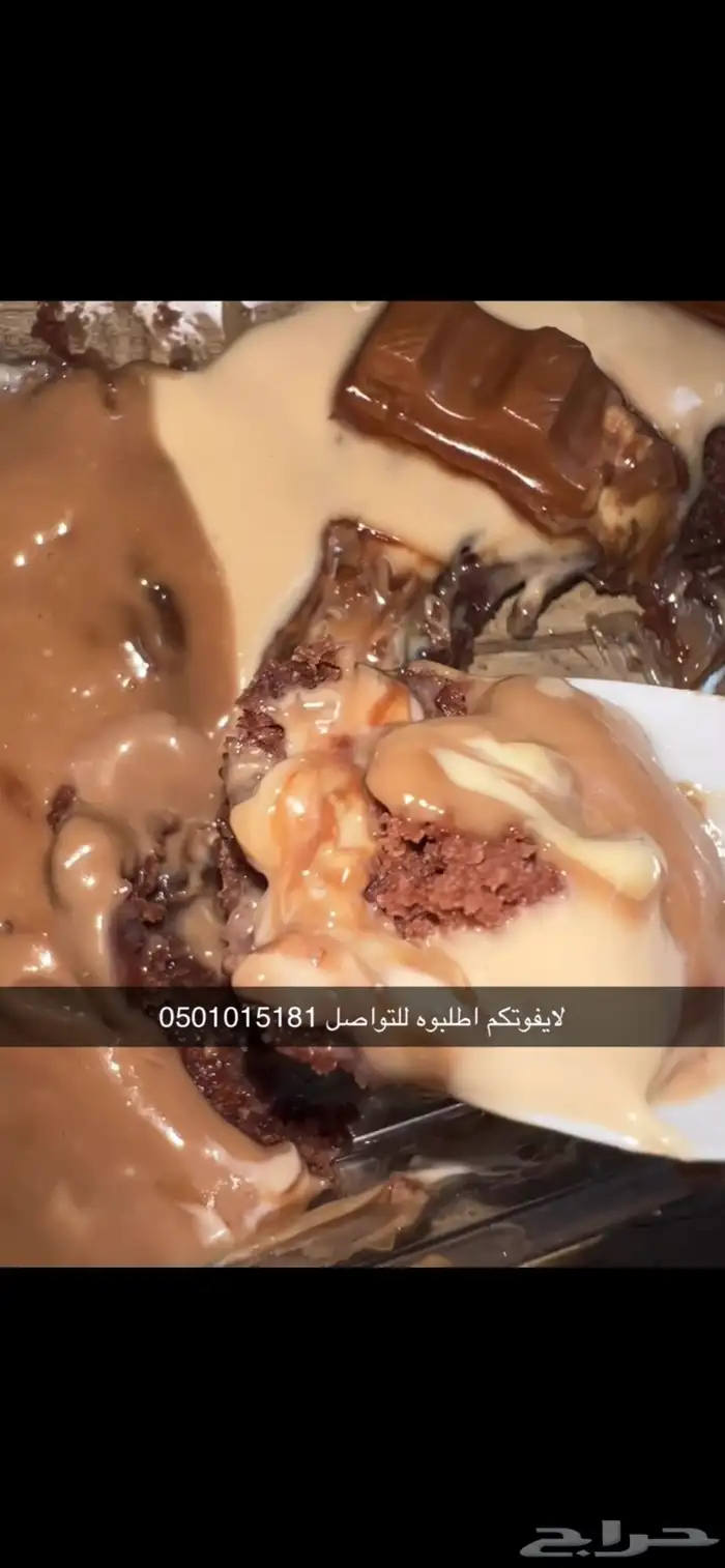 الموقع صامطه ويوجد عندنا خصم 4
