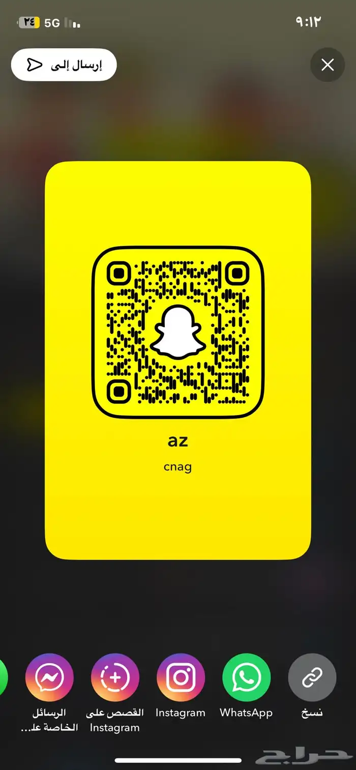 يوزر سناب روباعي 0