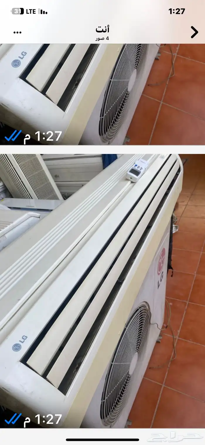 طنين ونص الجي LG بحالة جيدة وضمان الهفوف الخالديه 058071777 1