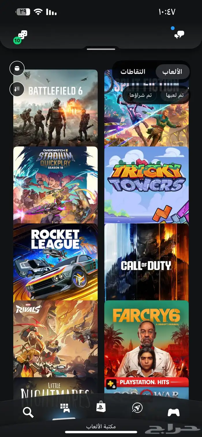 حساب بلاستيشن للبيع الحساب من 2012 وفيه العاب موضحه 2