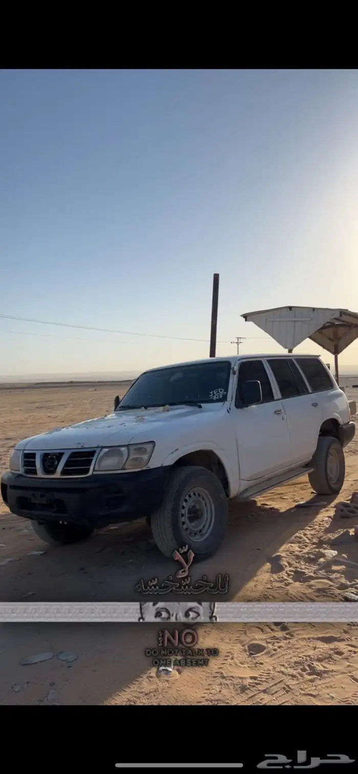 باترول كبليتر حد 9 0