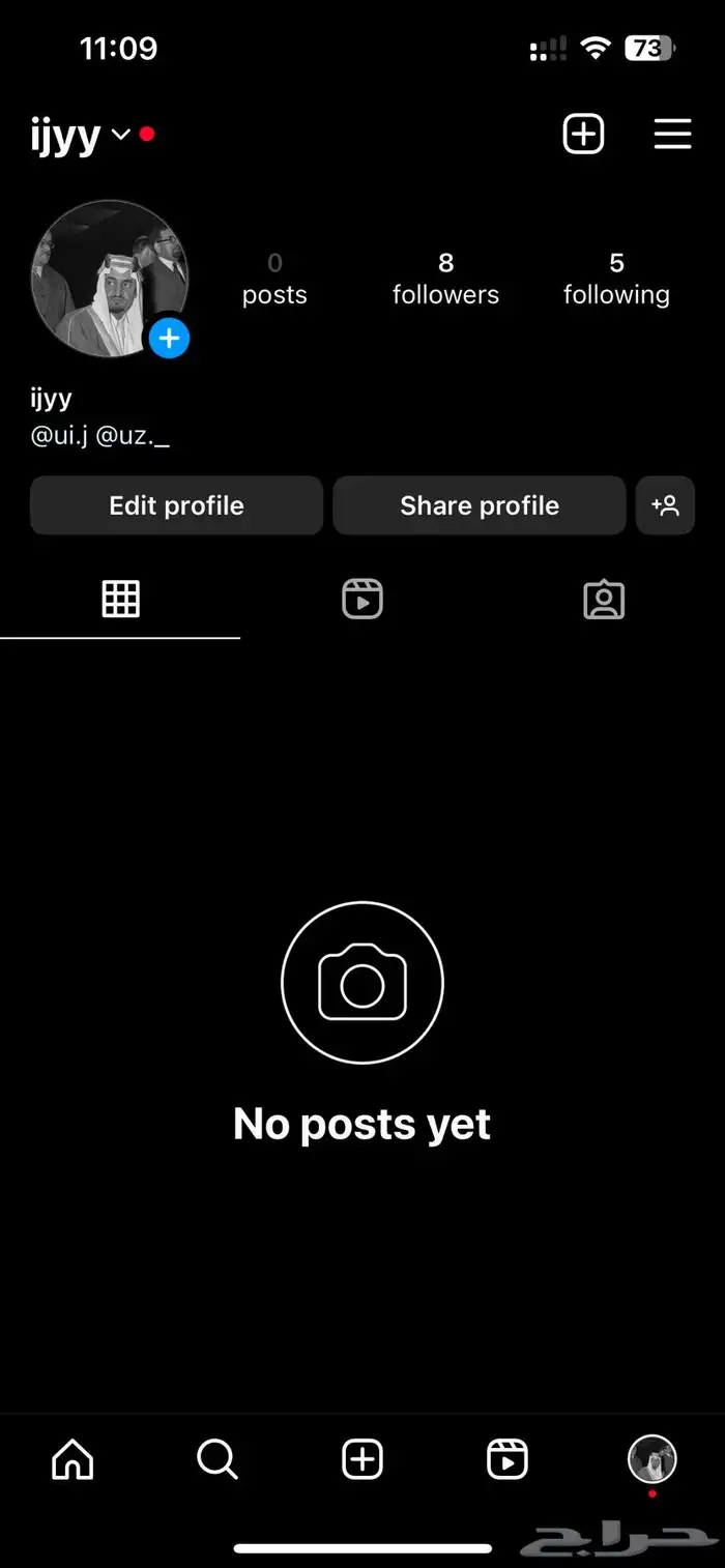 يوزرات انستا رباعيات مميزة جدا 0